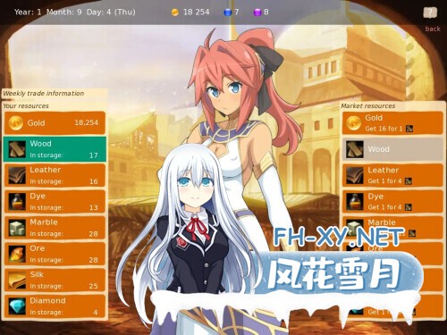 [窑子经营SLG/AI汉化] 青楼之王/Brothel King Ver260115 26年1月更新版 AI汉化步兵 [850M/更新]-8.jpg