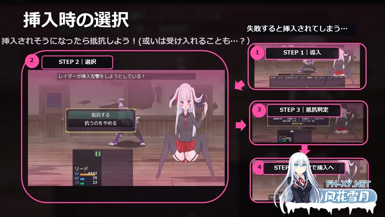 [PC][新作RPG/汉化/强X/2D]LIBERTAS：出走大小姐的堕落物语 LIBERTAS 家出令嬢堕落物語 AI汉化版 [1.33GB]-5.png