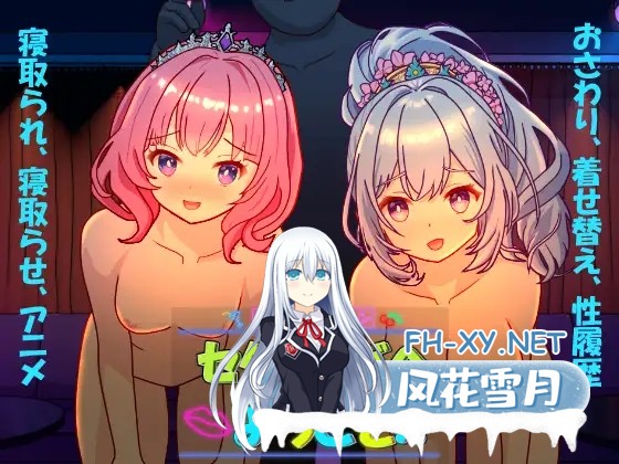 [PC][精品SLG/官中/新增后宫结局/2D]欢迎来到性感酒吧!! セクキャバへようこそ!! v1.20 官方中文版+存档 [2.55GB]-1.png