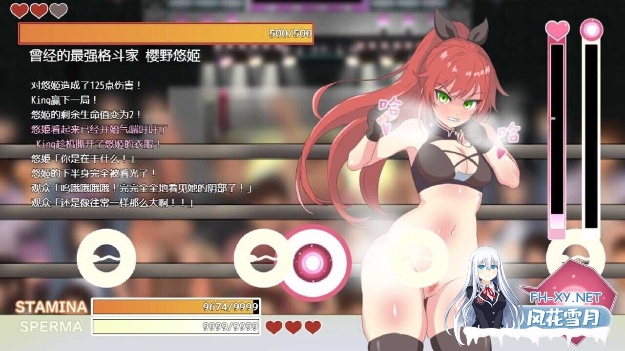 [日系RPG/官中/步兵/PC]激战公主!危险日受孕的羞耻之战! プリンセスバースト!危険日の種付け孕ませ羞恥バトル! Ver1.02 官方中文步兵版[736M]-9.jpg