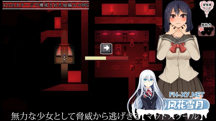 [日系精品RPG神作/官中/无码/PC+安卓joi]苏尔露伊 -after mini- ソルルイ -after mini- Ver1.01 官方中文步兵版[1.11G]-9.jpg