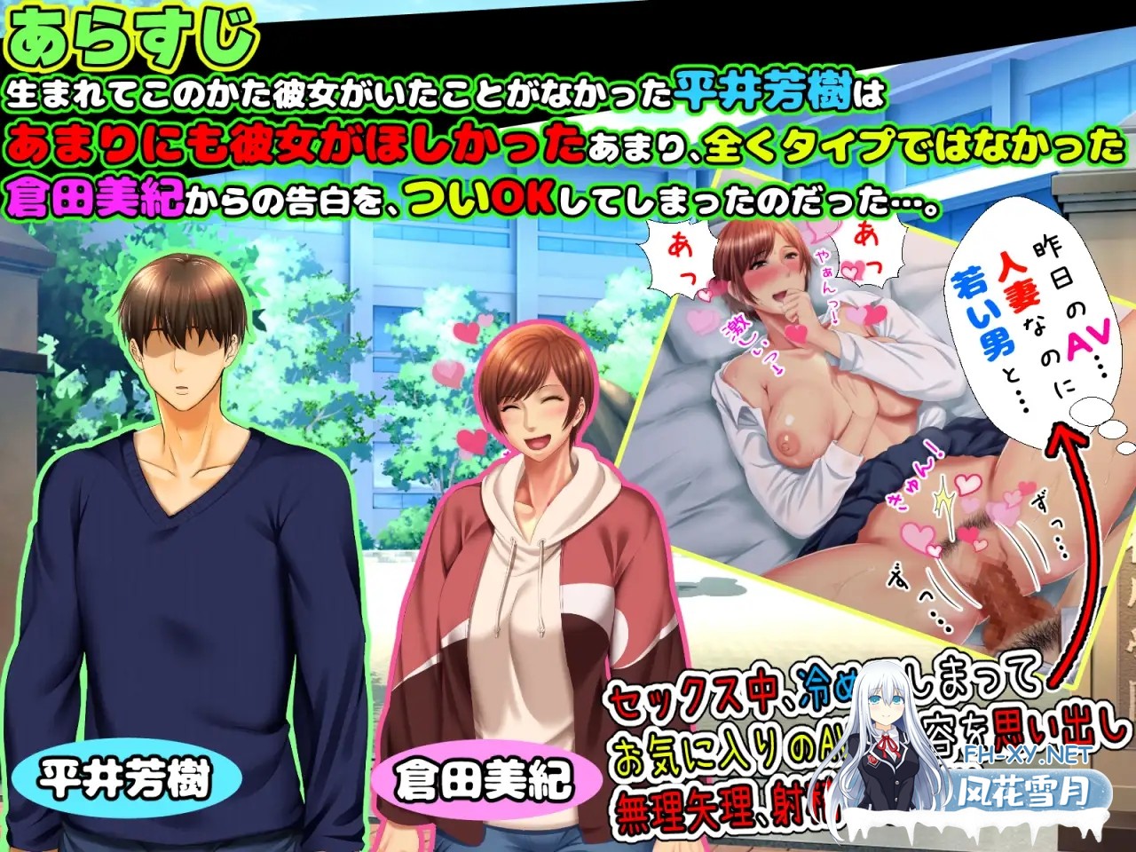 [拔作ADV/汉化/NTR/人妻/PC]女朋友的妈妈也是我的 彼女のお母さんがカノジョより圧倒的にイイ女で我慢できない!! AI汉化版+全CG存档[400M/CV]-11.jpg