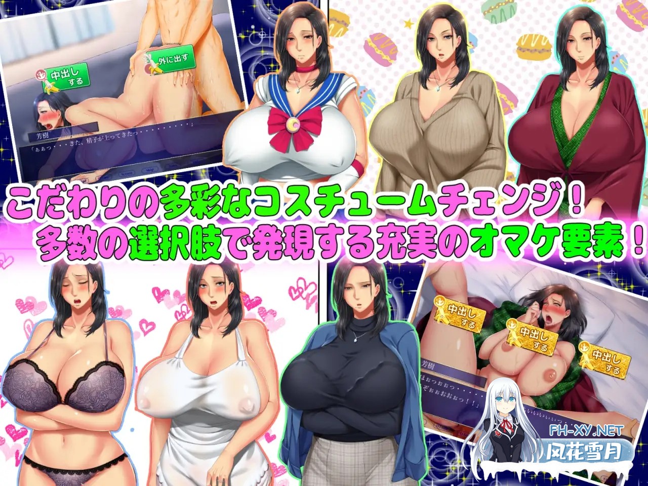 [拔作ADV/汉化/NTR/人妻/PC]女朋友的妈妈也是我的 彼女のお母さんがカノジョより圧倒的にイイ女で我慢できない!! AI汉化版+全CG存档[400M/CV]-9.jpg