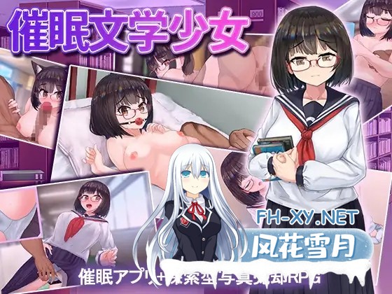 [RPG/AI汉化/巨乳/中出/口交][RJ01369637/スタジオ cute社团]催眠文学少女/催○文学少女[Ver1.01][PC+安卓/1.04G]-7.jpg