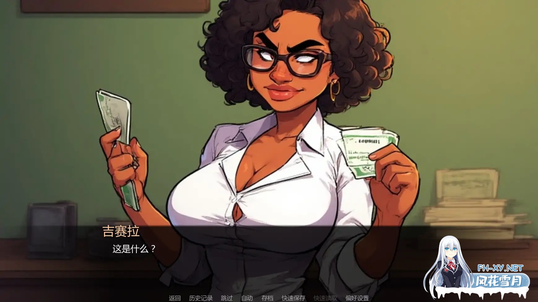 [SLG/AI汉化/后宫/更新]索恩先生的办公室/Mr. Thornes Office [Ver4.1][PC+安卓/0.35]-8.jpg