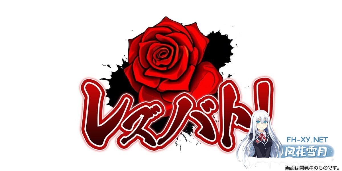 [ACT/3D/全动态/官中/更新]女同格斗！/Lesbian Battle!/レズバト！[Ver0.43b][PC/3.9G]-2.jpg