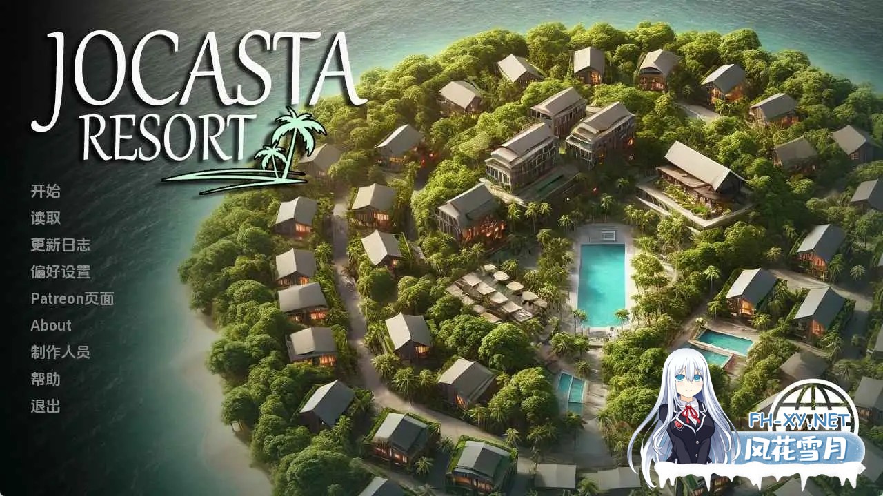 [SLG/汉化/动态/更新/3D]乔卡斯塔度假村/Jocasta Resort[Ver0.5][PC+安卓/888M]-2.jpg