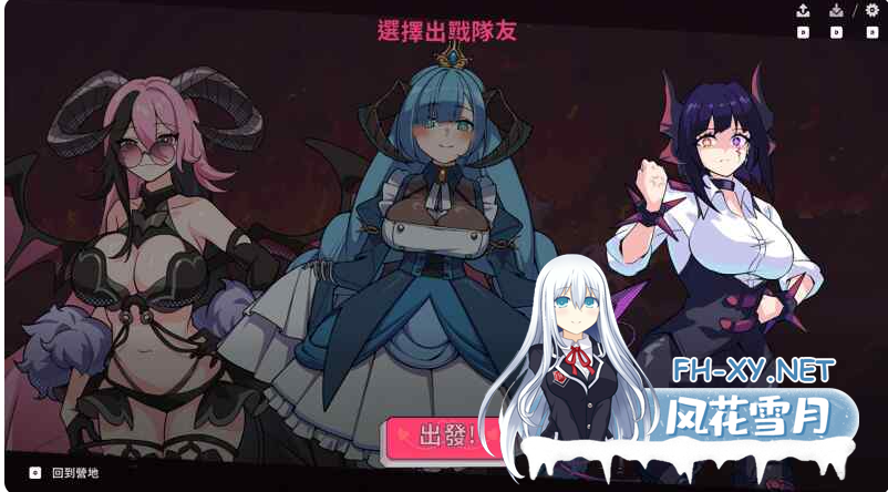 PC[肉鸽策略SLG正式版]最终魔王是岳母 Married Into Hell~V1.0官中动态步兵正式版[2.5G]百度/迅雷/夸克/UC-4.png