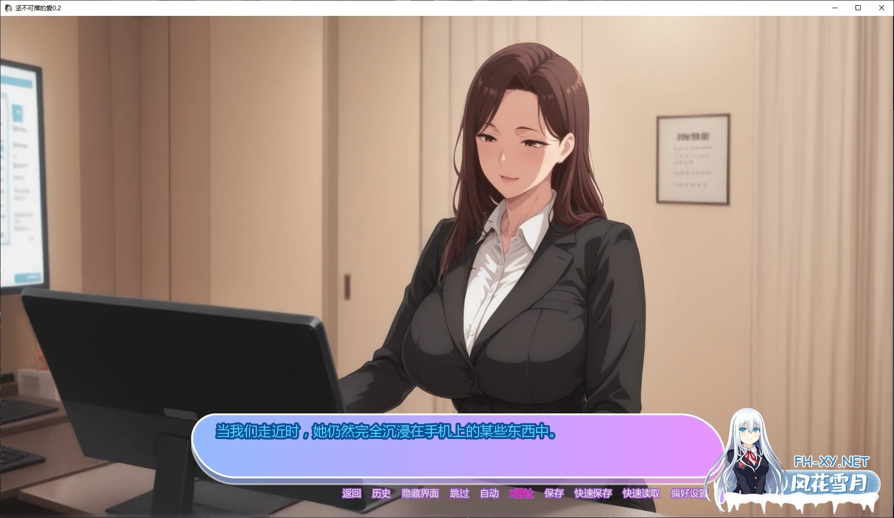 [PC+安卓][新作SLG/汉化/NTR人妻/双端/2D]坚不可摧的爱 Unbreakable Love v0.2 AI汉化版 [897MB]-5.png