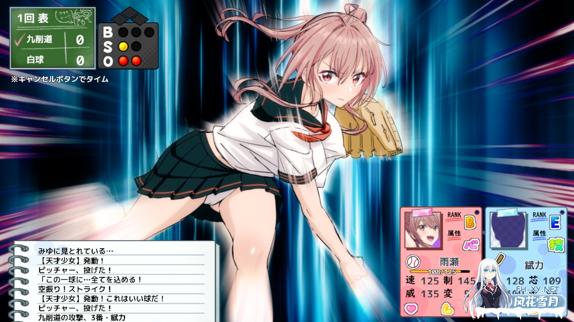 [SLG/动态/汉化]带领雨瀬美优进军全国大赛 雨瀬みゆを全国大会につれてってV0.7.1EA AI汉化版[PC/4.2G]-2.jpg