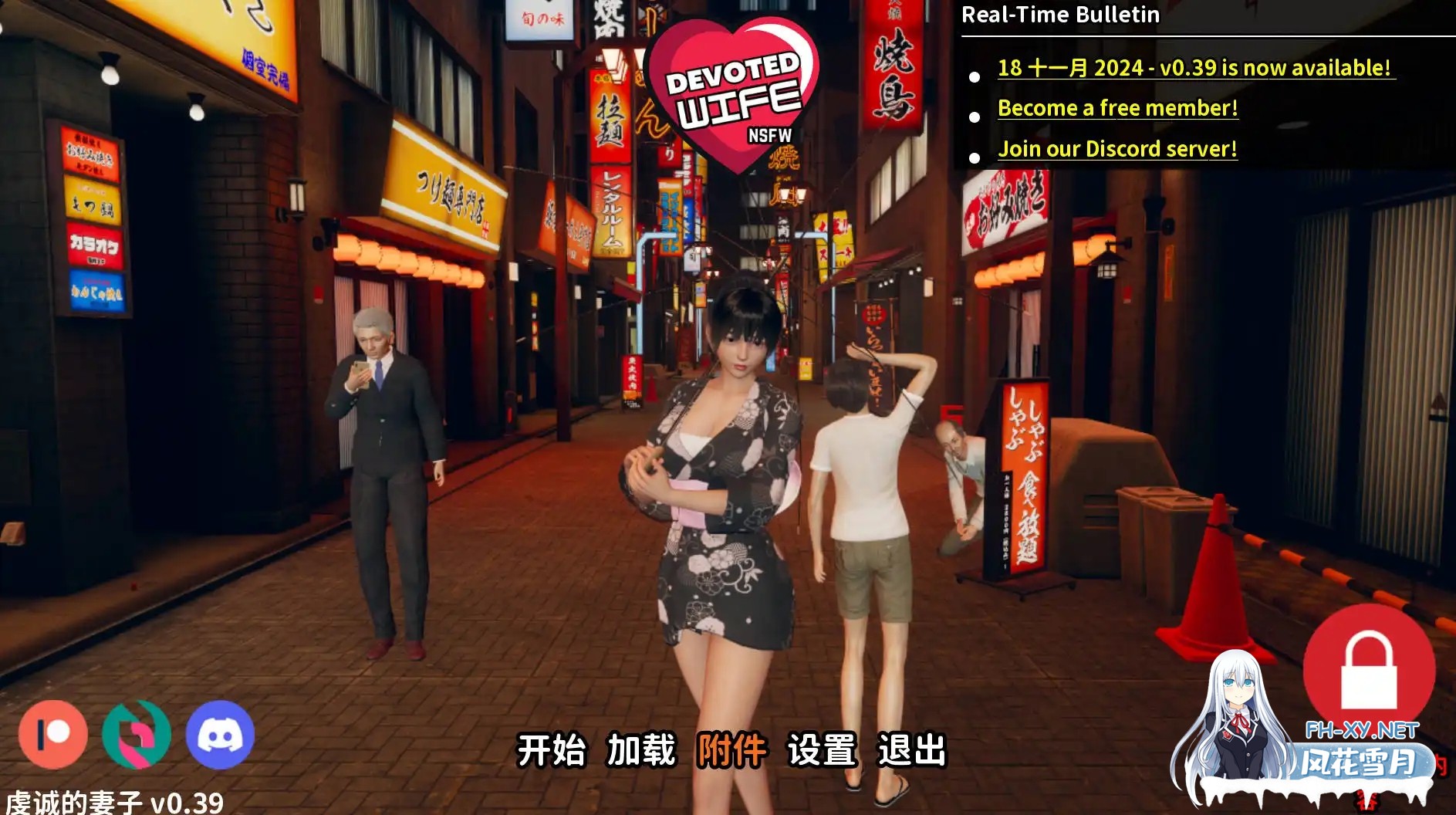 [SLG/动态/3D/汉化/更新]忠诚的妻子/Devoted Wife[Ver0.54][PC/750M]-3.jpg