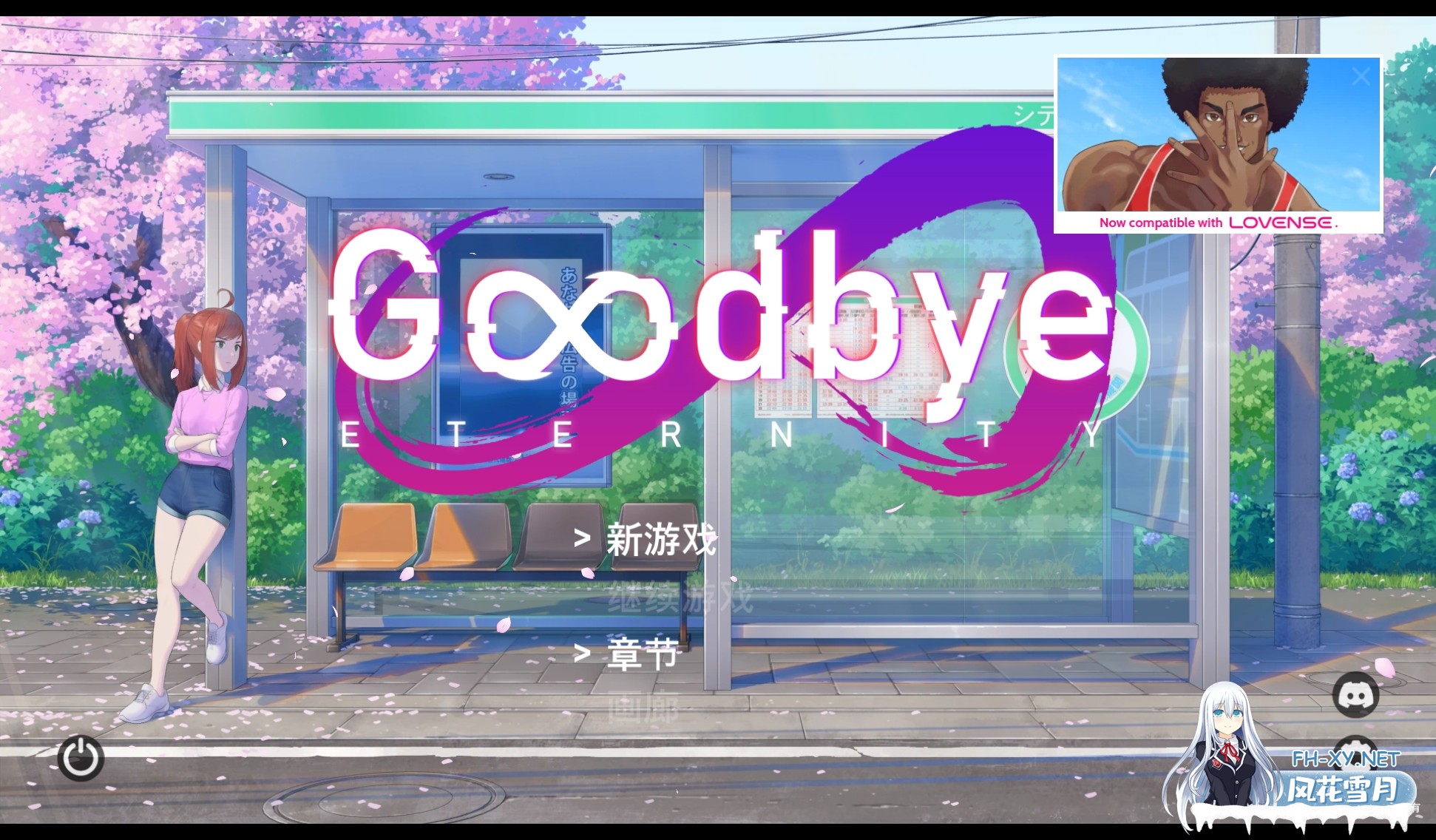 [亚洲精品SLG/官中/步兵/PC+安卓]永恒不再:二次人生 Extra Life Good bye Eternity V0.13.5 官方中文步兵版[3.01G]-7.jpg