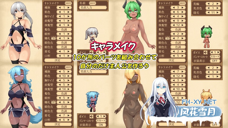 [RPG/汉化]ユニゾンコード v1.02 内嵌AI完整汉化版[PC/2.4G]-2.jpg