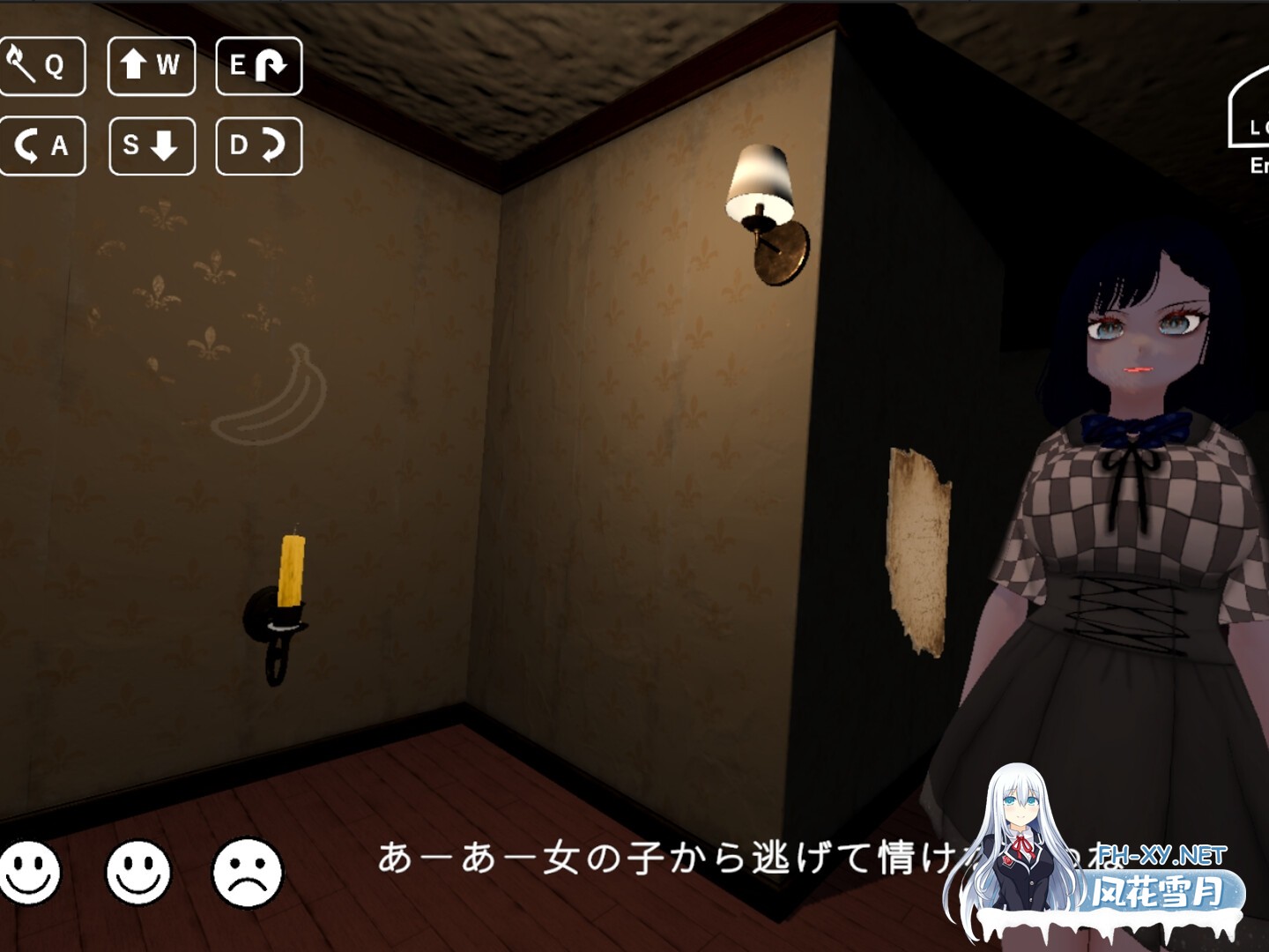 [3D游戏/动态/官中]夕暮れを背に -Dusk at Her Back- 官方中文版[PC/2.8G]-6.jpg