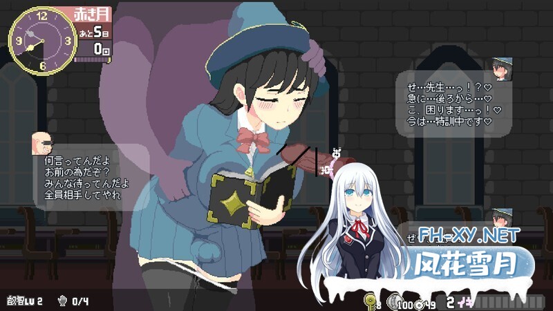 [日系ACT/官中/全动态/PC]Magi-Iki～落第魔女与H的魔手～ マジイキ～落第まじょとHな魔手～ v0.110 官方中文版[1.51G]-14.jpg