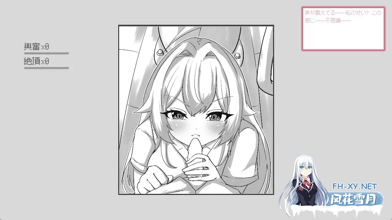 [日系SLG/官中/动态/PC]目标:黄金的巢穴!目標黄金の巣穴!～満員電車の絶対侵入～ 官方中文版[132M]-5.jpg