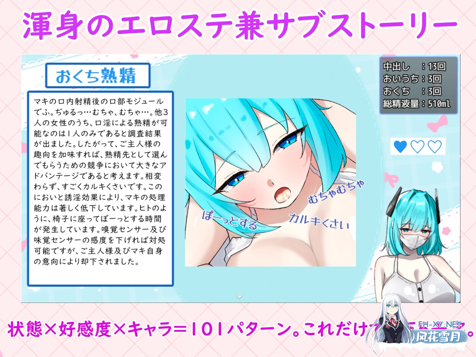 [RPG/汉化]らぶらぶ熟精メモリーズ v1.0 AI汉化版[PC/1.5G]-8.jpg