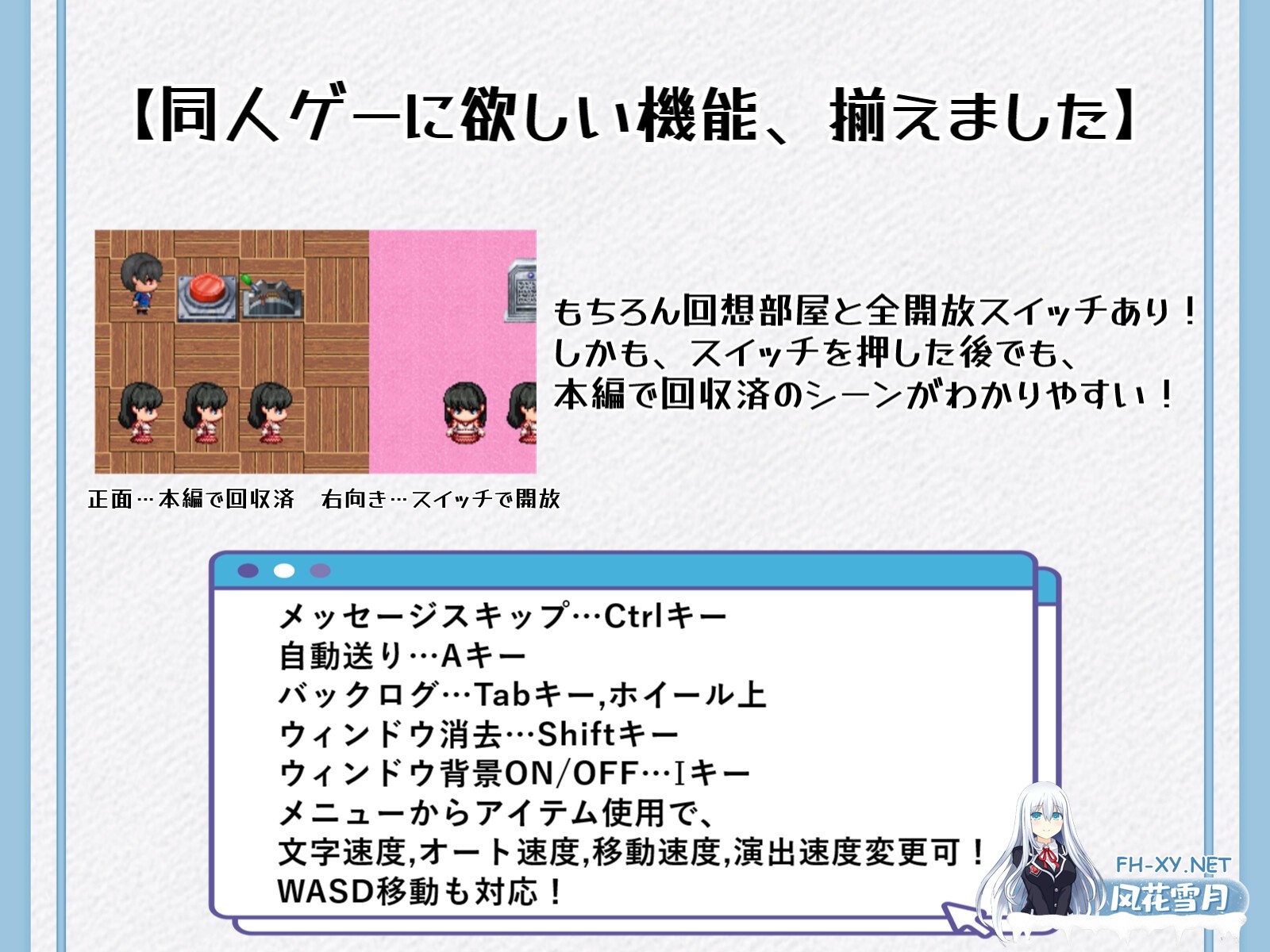 [RPG/汉化]らぶらぶ熟精メモリーズ v1.0 AI汉化版[PC/1.5G]-11.jpg
