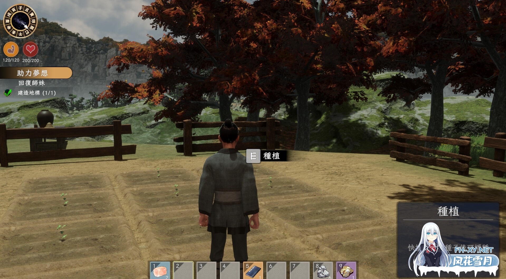 [ACT/3D/步兵/全动态/中出/巨乳/更新/STEAM官中]极品采花郎/Romantic Escapades[Ver2.1.0 +存档][PC/8.3G]-8.jpg