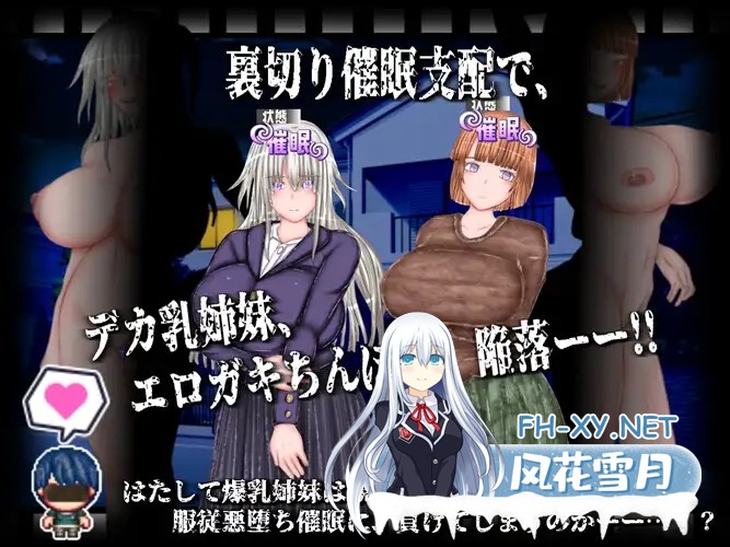 [RPG/NTR/淫叫/乳交/巨乳/机翻+AI文本][RJ01520852/人類滅亡地区社团]恶堕×NTR 合租/悪堕ち×寝取られ ルームシェア[+自带全回想][PC/1.80G]-2.jpg