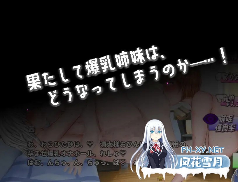 [RPG/NTR/淫叫/乳交/巨乳/AI汉化][RJ01520852/人類滅亡地区社团]恶堕×NTR 合租/悪堕ち×寝取られ ルームシェア[Ver1.0][PC+安卓/2G]-7.jpg