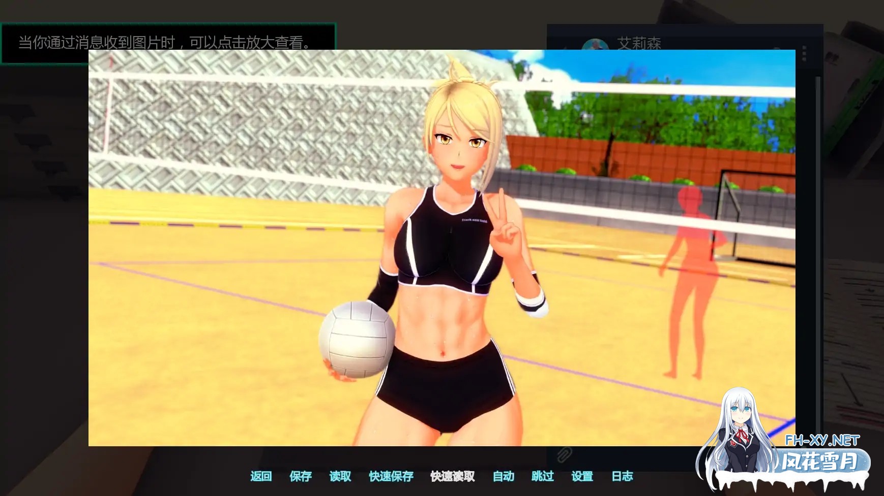 [SLG/AI汉化/更新]入侵相册/pic_intruder [Ver0.2.1 – RE:BUILD][PC+安卓/2.83G]-8.jpg