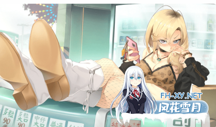 PC[调教养成SLG动态]台湾恋爱物语⁵ 台湾ラブストーリー⁵ DL官中动态版+全CG存档[3.68G]百度/迅雷/夸克/UC-7.png