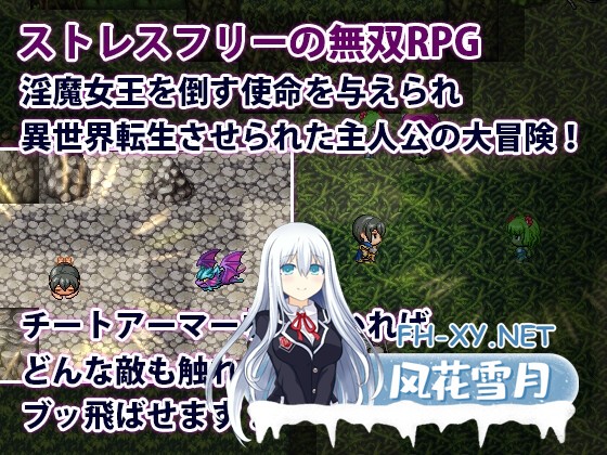 [RPG/汉化]勇者VS淫魔～一旦脱下外挂装甲就完蛋～/勇者VS淫魔～チートアーマー脱いだら終わり～ AI汉化版[PC/1G]-2.jpg