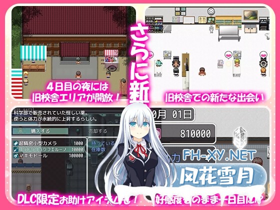 [精品RPG/汉化]这就是泡姬学园（Ariel）学园祭/これが泡姫学園の文化祭です! 内嵌AI汉化版+DLC[PC/3.5G]-5.jpg