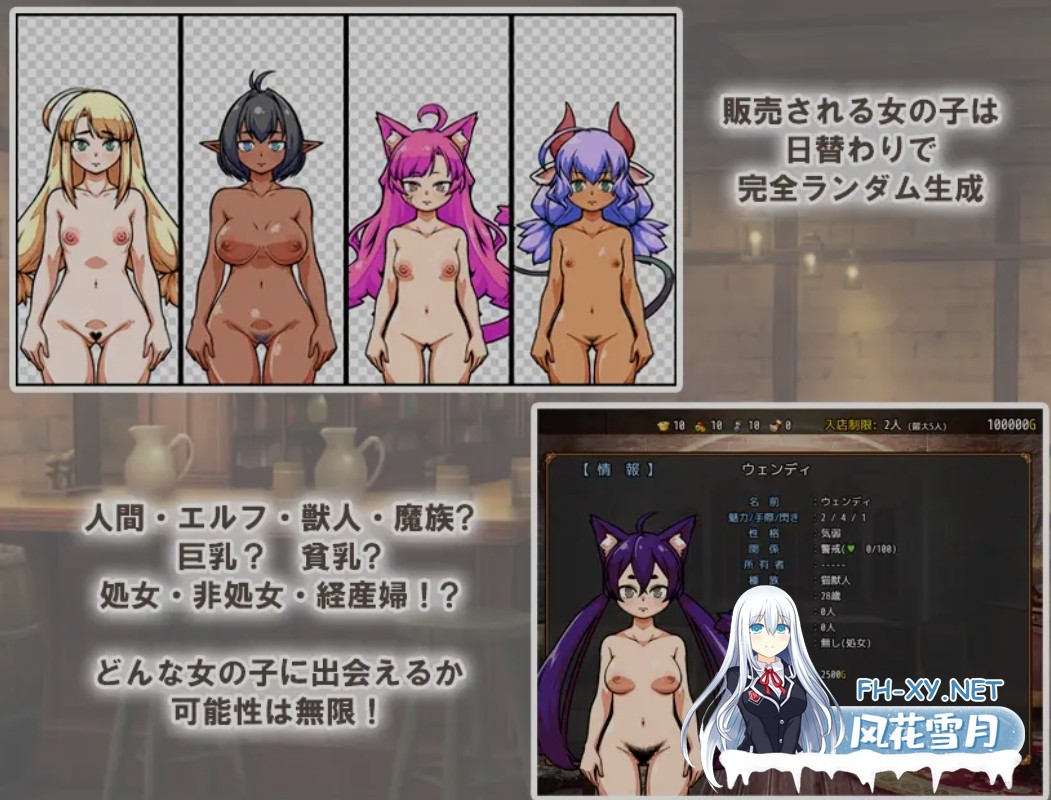 [超热门SLG/AI汉化/可捏人] 与流民少女共谱的食堂繁荣记 流民娘と始める食堂繁盛記 AI汉化版 [1G/新作]-5.jpg