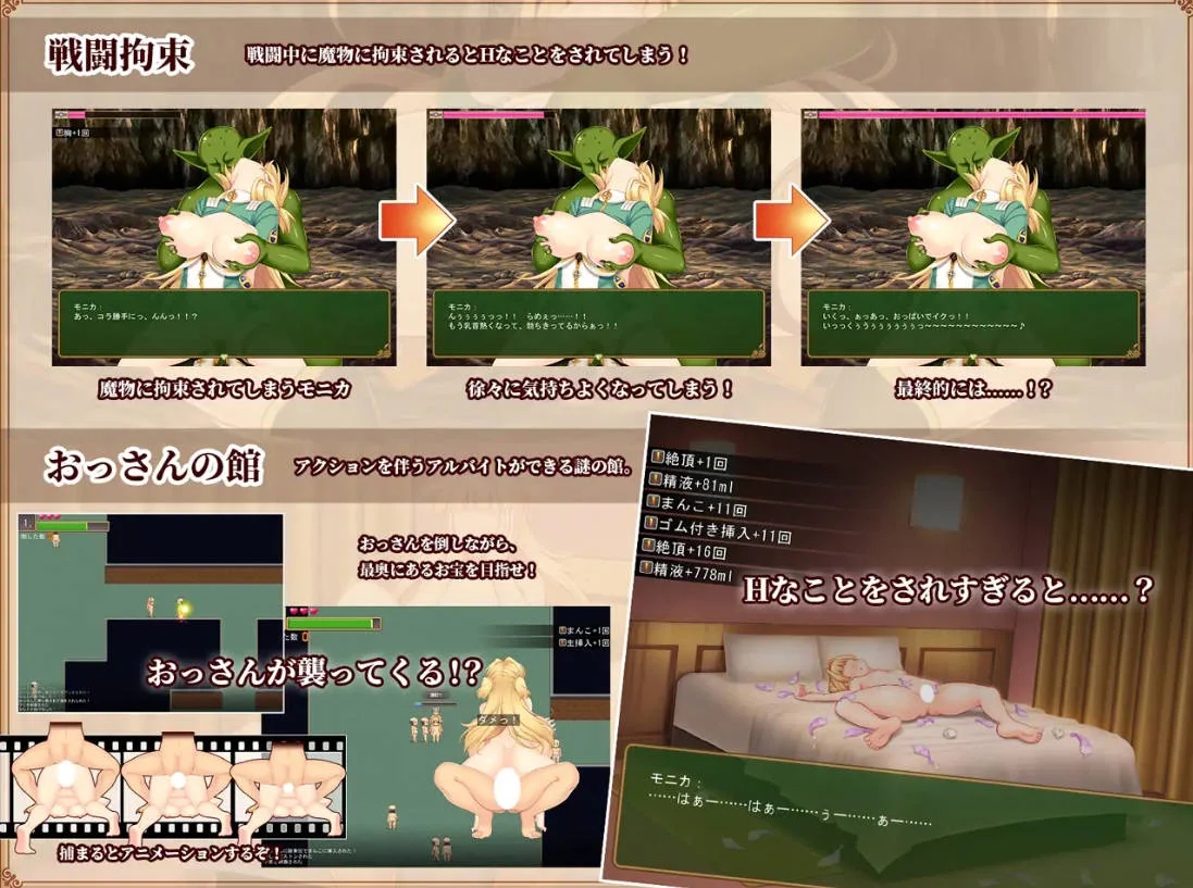 [PC][RPG/官中/NTR/]买房新妻莫妮卡/寝取られ新妻モニカ～ツンデレな奥さんのHなお仕事～ v1.03 官方中文 [2.65GB]-4.png