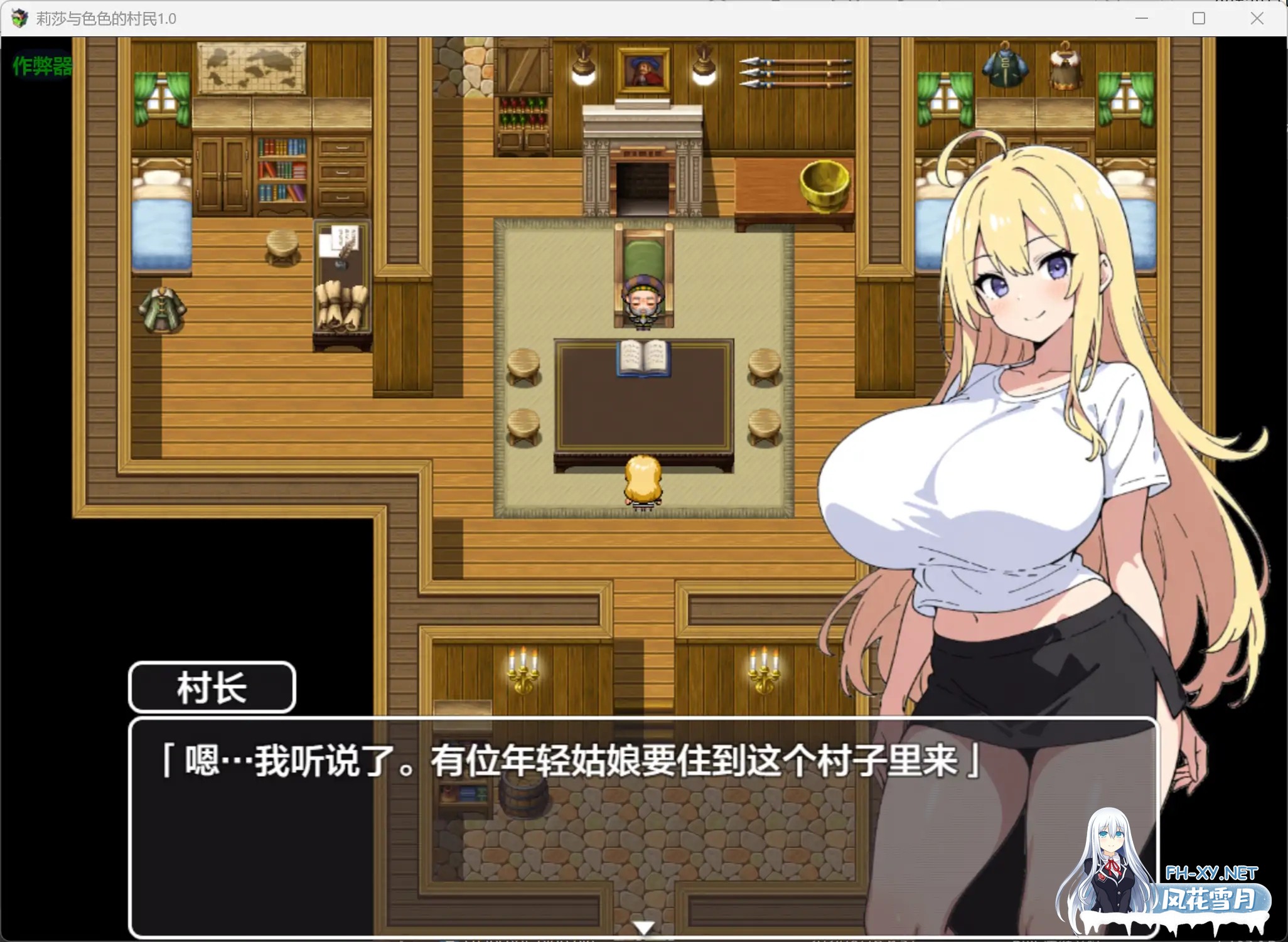 [RPG/AI汉化/中出/巨乳/AI作画/堕落][RJ01467518/なましょうゆ社团]莉莎与色色的村民/リサとえっちなむらのひと[Ver1.0][PC+安卓/0.72G]-3.jpg
