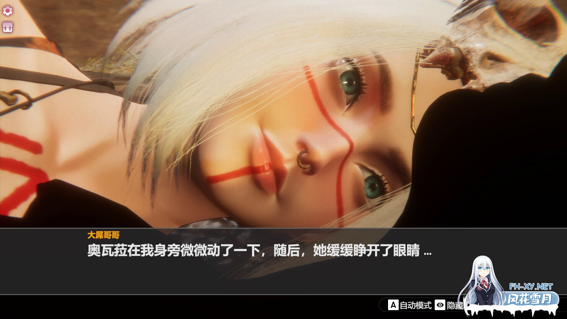 [互动SLG/官中/DLC/PC]孤岛奇缘 Island Of Enchantment 官方中文版+DLC[29.1G]-3.jpg