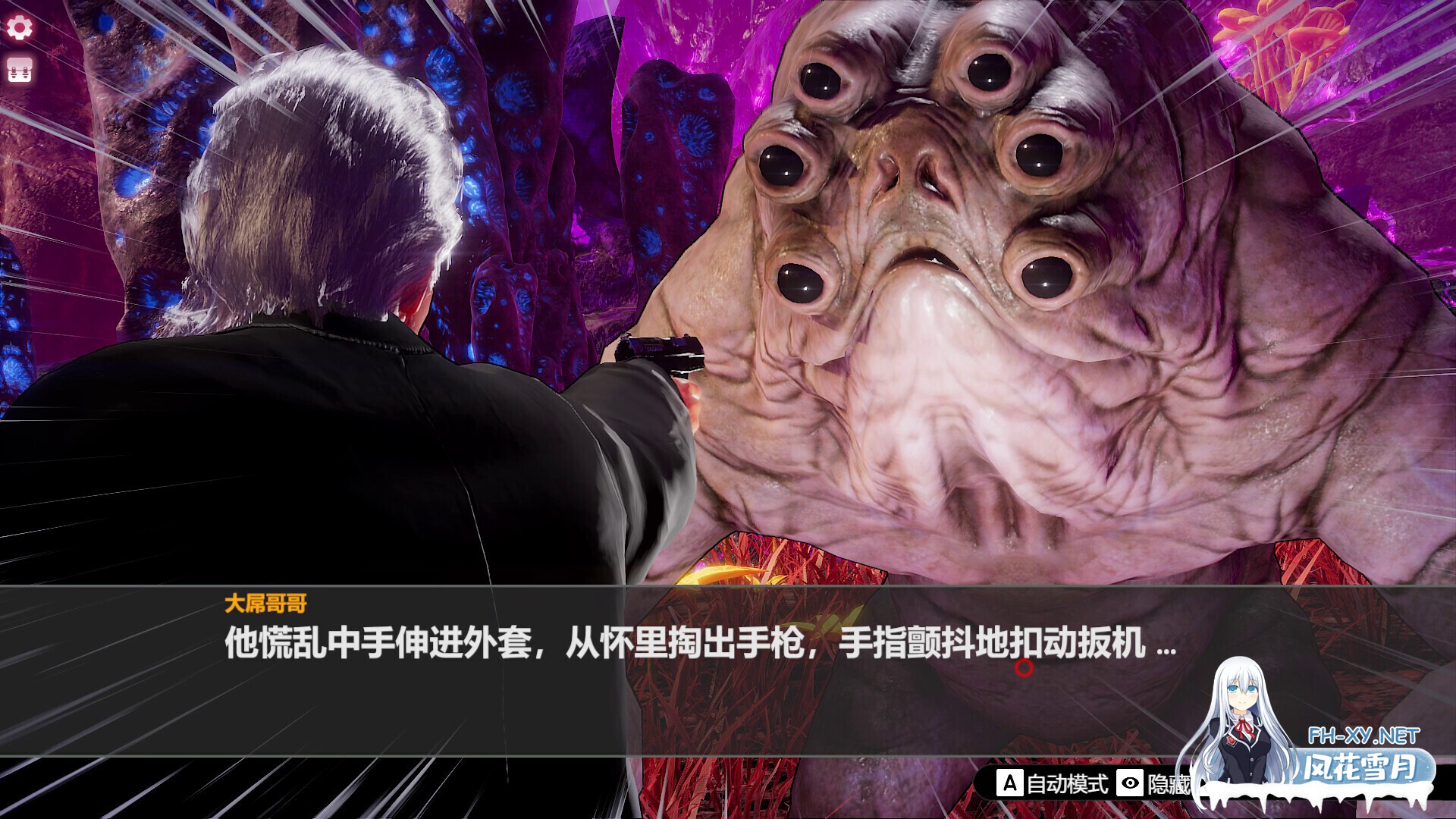 [互动SLG/官中/DLC/PC]孤岛奇缘 Island Of Enchantment 官方中文版+DLC[29.1G]-10.jpg