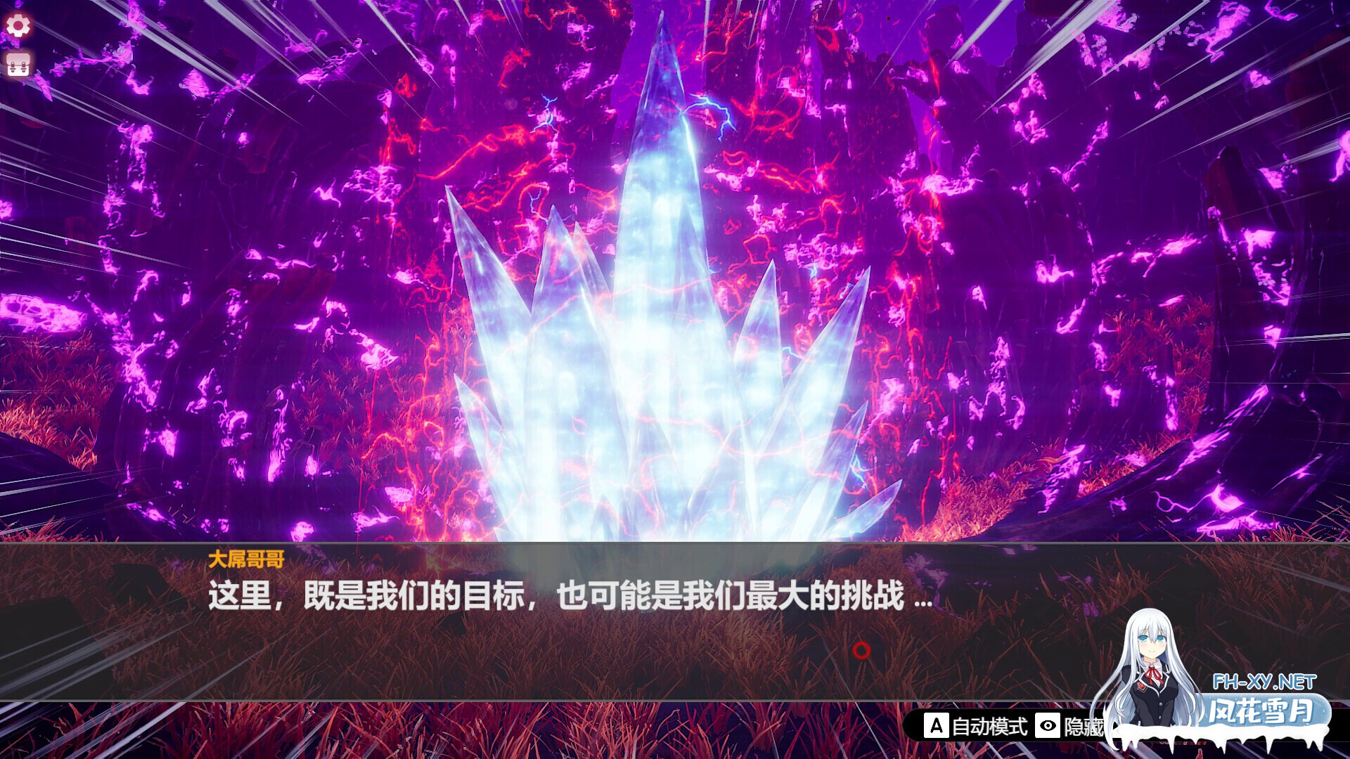 [互动SLG/官中/DLC/PC]孤岛奇缘 Island Of Enchantment 官方中文版+DLC[29.1G]-18.jpg