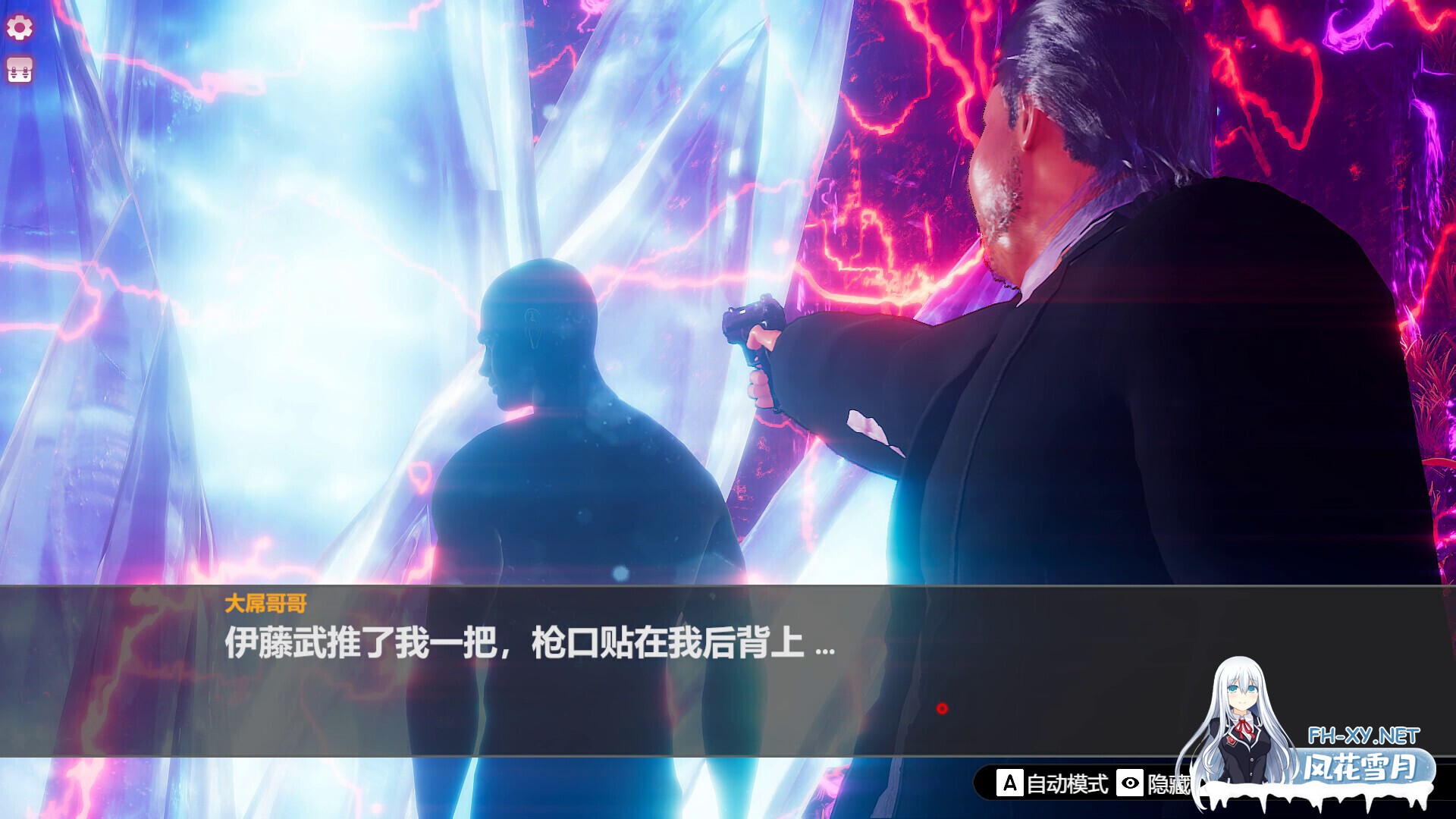 [互动SLG/官中/DLC/PC]孤岛奇缘 Island Of Enchantment 官方中文版+DLC[29.1G]-23.jpg