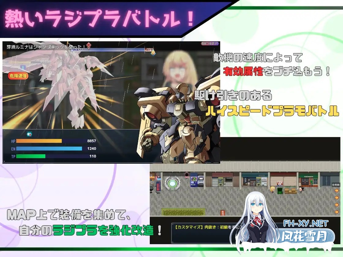 [日式RPG/AI汉化/PC+安卓] 玩具战纪 雌杏×小鬼・重建者 玩具戦記 メス×ガキ・リビルドー 内嵌汉化版 [1.2G/新作]-7.jpg