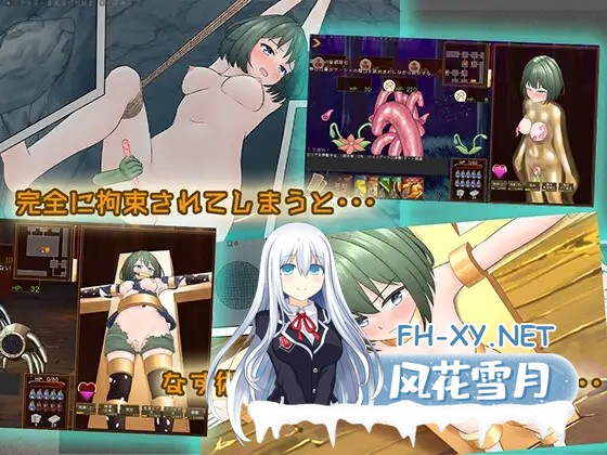 [RPG/官中]スニークバインド 官方中文版[PC/600M]-5.jpg