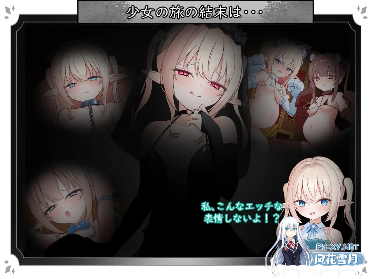 [RPG/汉化]エルネのはじめての御使い Ver1.0 AI汉化版[PC/1.4G]-10.jpg