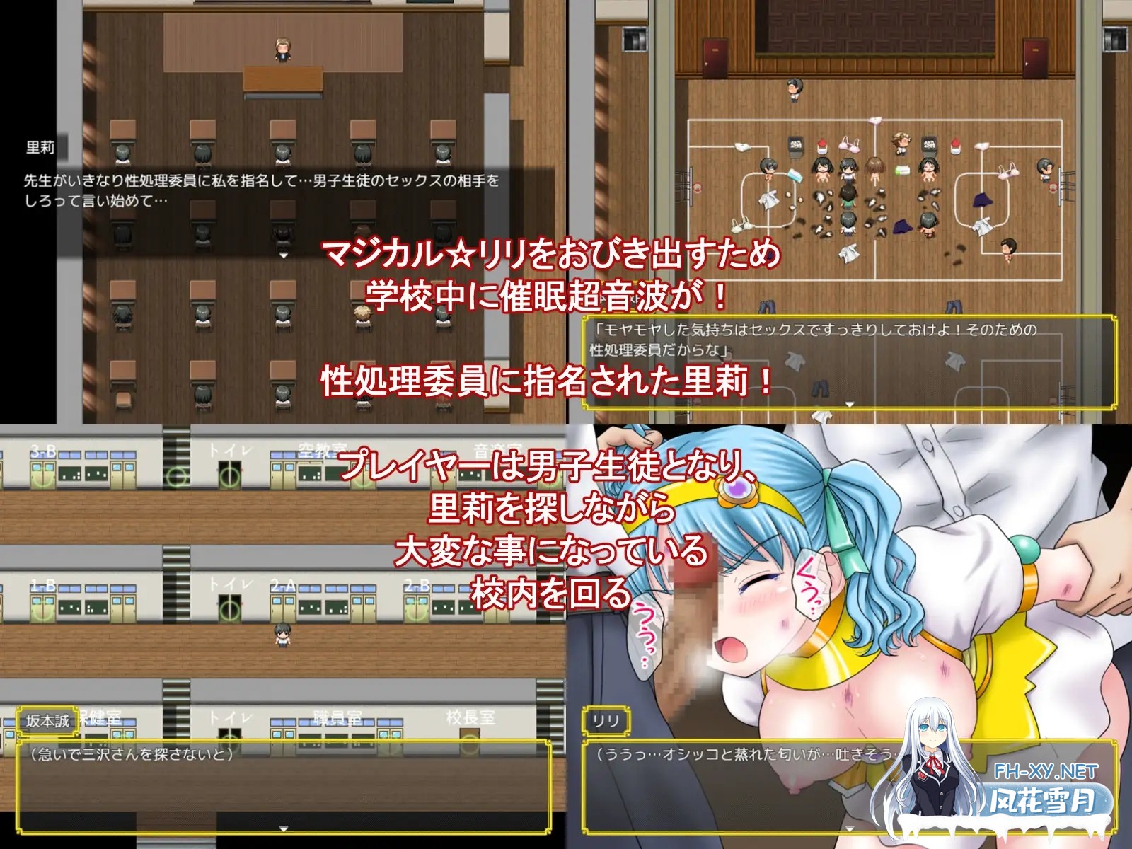 [RPG/汉化]魔法少女マジカル☆リリ v1.0 AI汉化版[PC/1.1G]-6.jpg