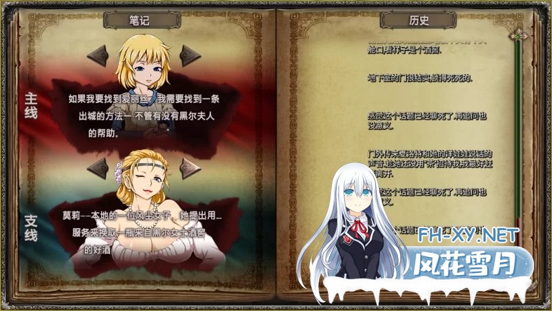 [SLG/精翻汉化/步兵/巨乳/2D/更新]迪维梅拉 暗影之岛/迪维梅拉/Divimera/Divimera Shadow Island[R14+作弊码+画廊解锁][PC/2.6G]-8.jpg