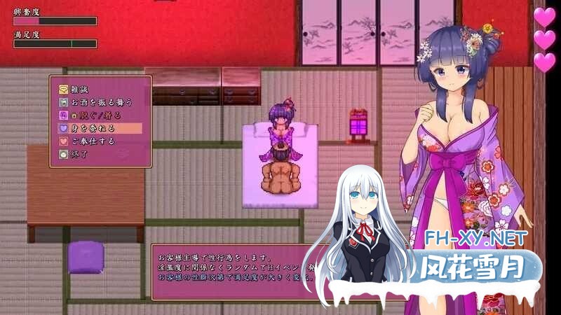 [日系RPG/官中/战斗X/PC]蓝华绚滥 藍華絢濫 Ver0.16 官方中文体验版[903M]-12.jpg