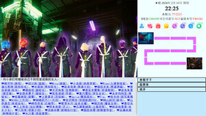 [大型亚洲QSP/官中/真人全动态] 亚洲之子 Son Of Asia V88.GG 作者mod整合 官中步兵版 [35.2G/更新/全CV]-11.jpg