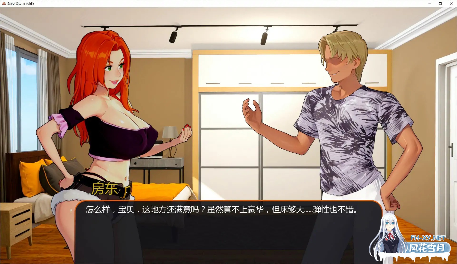 [SLG/AI汉化/沙盒/巨乳/更新]贪婪之欲/Lust for Wealth [Ver0.2.0][PC+安卓/1.2G]-4.jpg