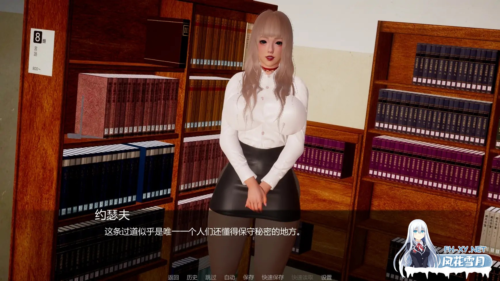 [SLG/AI汉化/后宫/更新]为你/For You [Ver0.1.1 Demo][PC+安卓/1.61G]-6.jpg