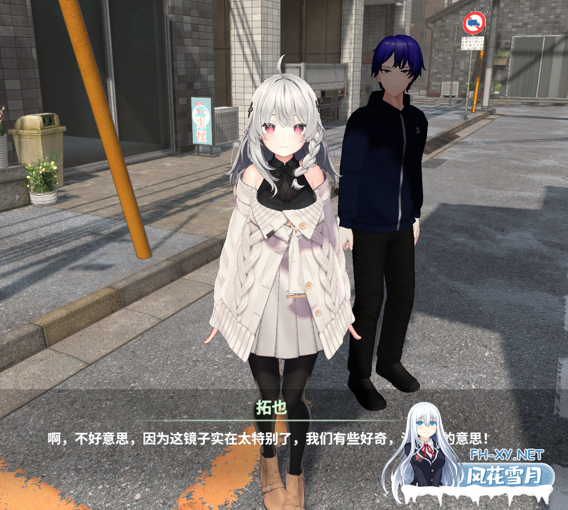 PC[3D沙盒NTL隐奸调教中文动态]NTR大师 NTR Master v1.0 [demo][2.6G]百度/迅雷/夸克/UC-8.png