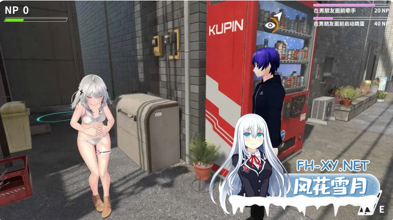 PC[3D沙盒NTL隐奸调教中文动态]NTR大师 NTR Master v1.0 [demo][2.6G]百度/迅雷/夸克/UC-7.png