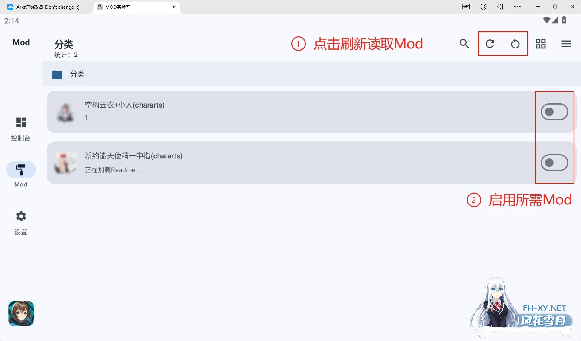 [二游破解/一键端] 明日方舟 Ver2.7.01 天机阁单机一键端 [带最新卡池/全角色/全皮肤/抽卡/可MOD] [23G/更新]-12.jpg