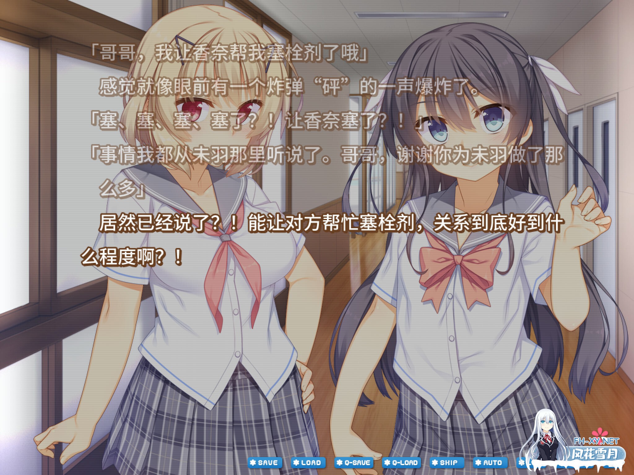 [日式ADV/精翻汉化] 为我的女王献上荣冠 将军的FD篇 绿茶汉化组×熊喵守护协会 [1G/新汉化/全CV]-11.jpg