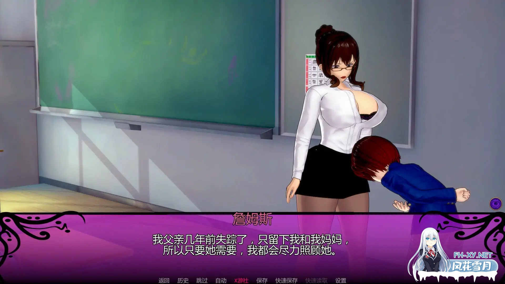 [SLG/AI汉化/2D/巨乳/口交]污秽魔药/Tainted Philter [Ver0.1.2][PC+安卓/4.5G]-5.jpg